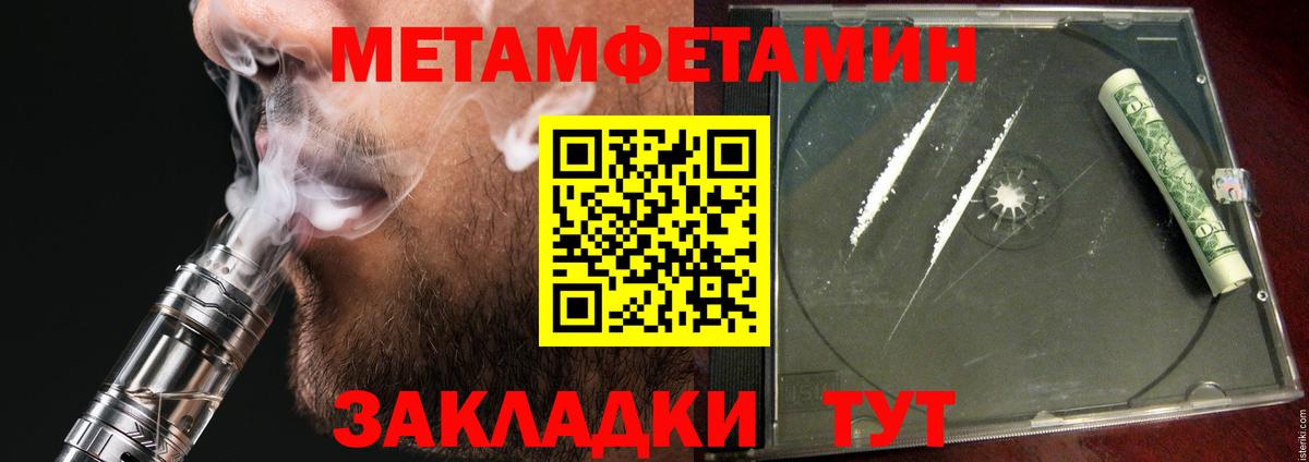 Амфетамин 97%  Вход с VPN  АМФЕТАМИН  Куйбышев 