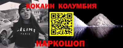 бутират Камышлов
