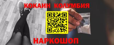 кокс Кандалакша