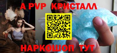 бутират Камышлов
