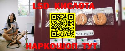 бутират Камышлов