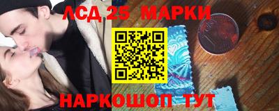 бутират Камышлов