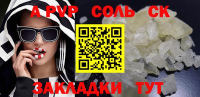 гидропоника Канаш