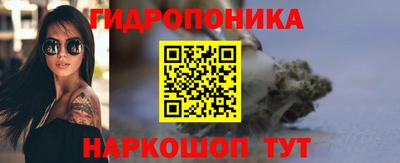 гидропоника Канаш