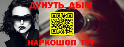 бутират Камышлов