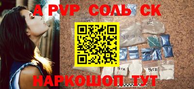 гидропоника Канаш