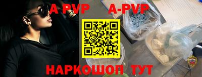 бутират Камышлов