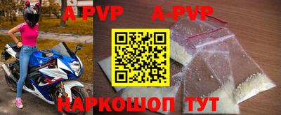 бутират Камышлов