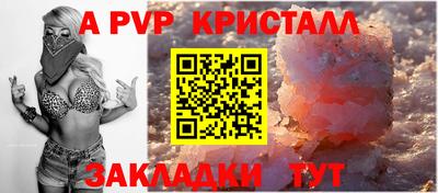 бутират Камышлов