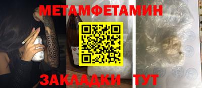 гидропоника Канаш