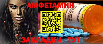 бутират Камышлов
