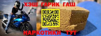 бутират Камышлов
