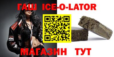 бутират Камышлов
