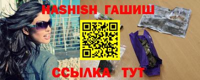 бутират Камышлов