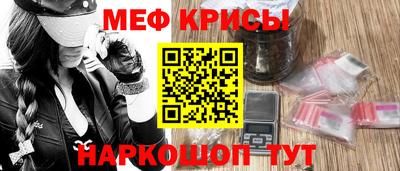 бутират Камышлов