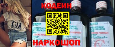 бутират Камышлов