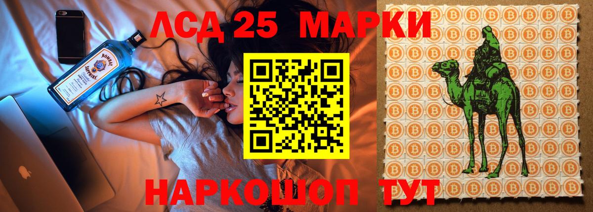 blacksprut как зайти  Вход с VPN  ЛСД экстази  Куйбышев  ЛСД экстази ecstasy 