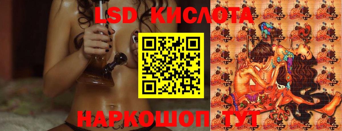 Марихуана  ГАШИШ  Бошки Шишки  ЭКСТАЗИ  АМФЕТАМИН кристаллы  APVP СК кристаллы  МЕФ   Кокаин  Куйбышев  Вход с VPN  ГАШИШ 