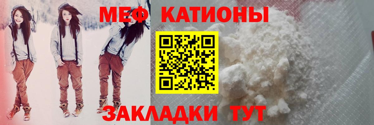 Меф  Куйбышев