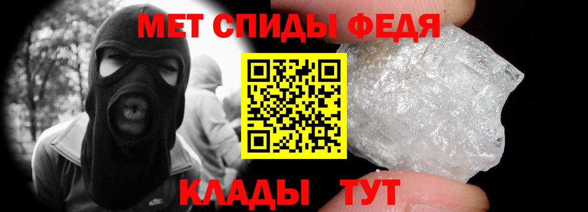 Куйбышев  Первитин Methamphetamine  Вход с VPN  Первитин Methamphetamine 