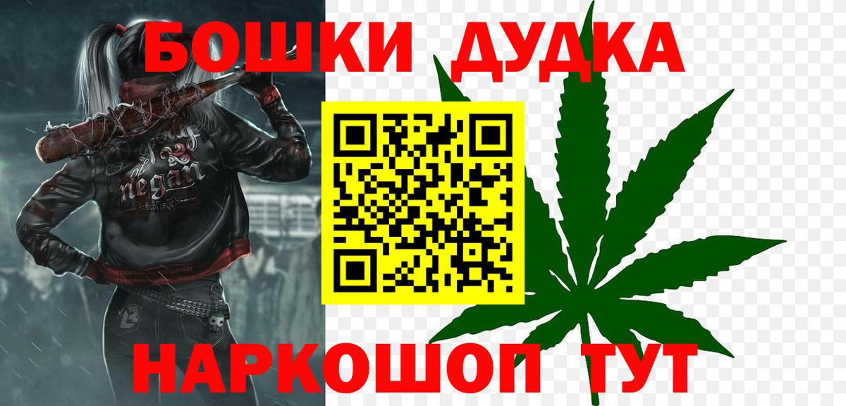 Конопля ГИДРОПОН Куйбышев