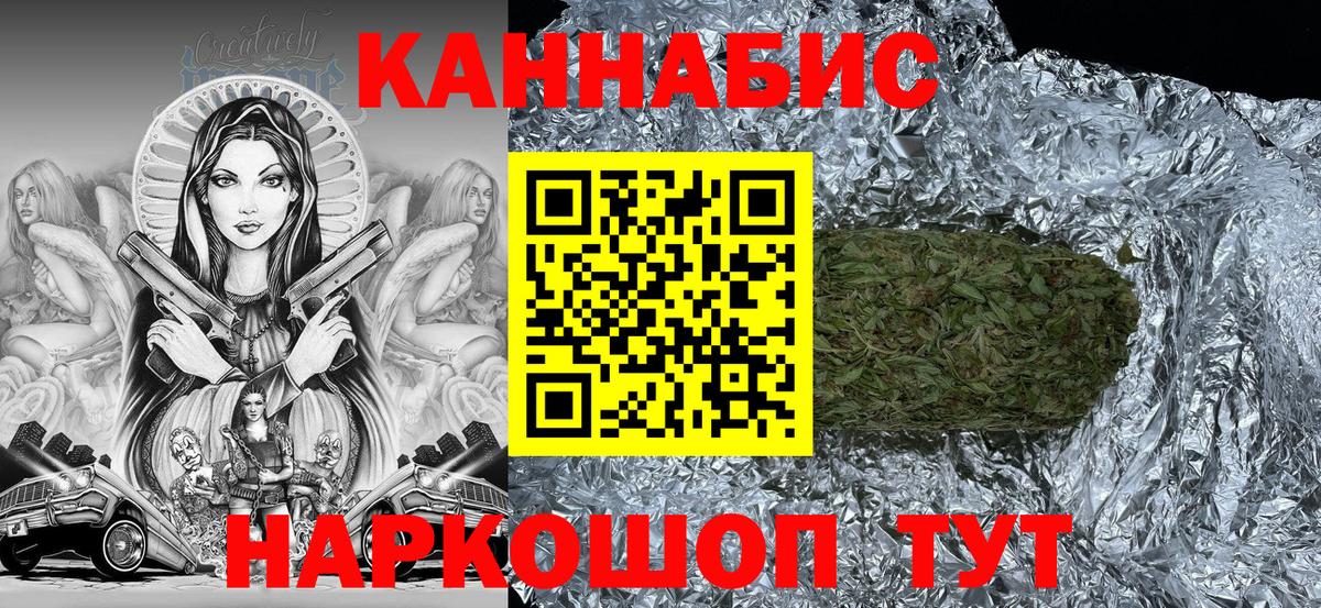 Куйбышев  Шишки марихуана индика  Вход с VPN  Канабис AK-47  МАРИХУАНА LSD WEED 